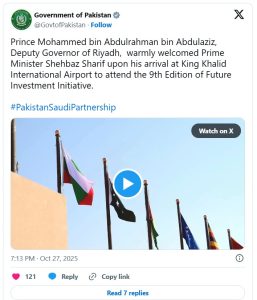 prince mohammed bin abdul rehman